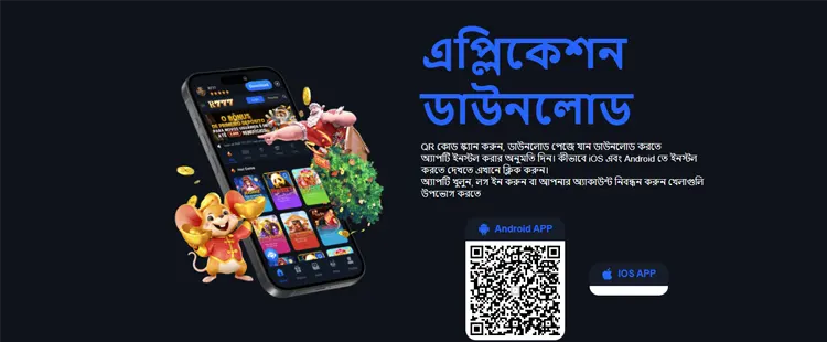 r777 app
