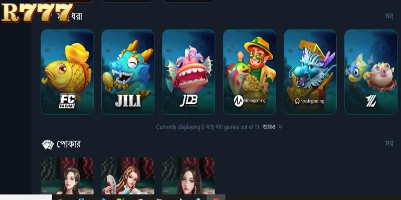 R777 players can conquer creatures and receive lucky gift boxes