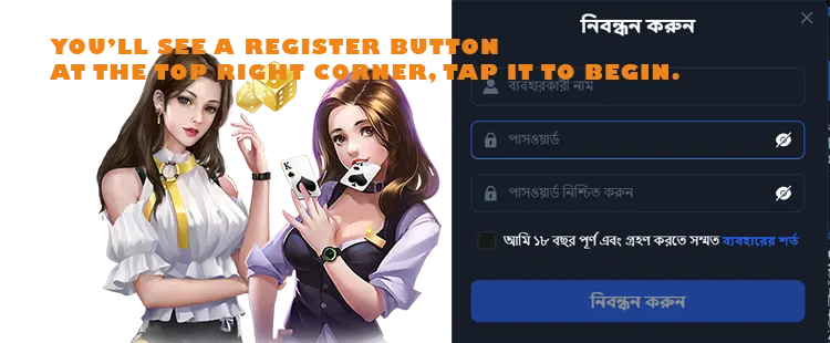 You’ll see a Register button at the top right corner, tap it to begin.