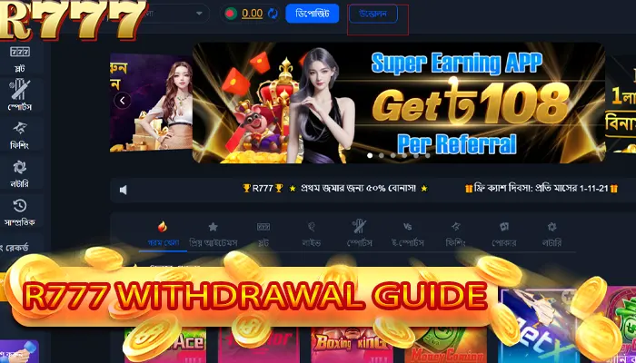 R777 withdrawal center interface showing E-wallet and Crypto options 