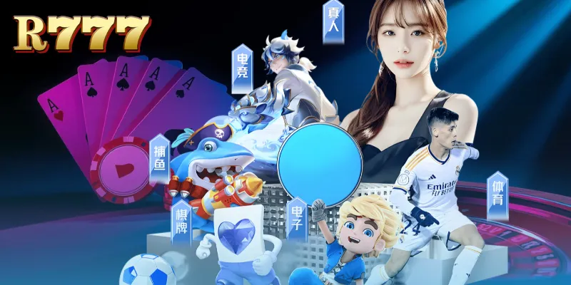 A brief overview of the concept of reputation