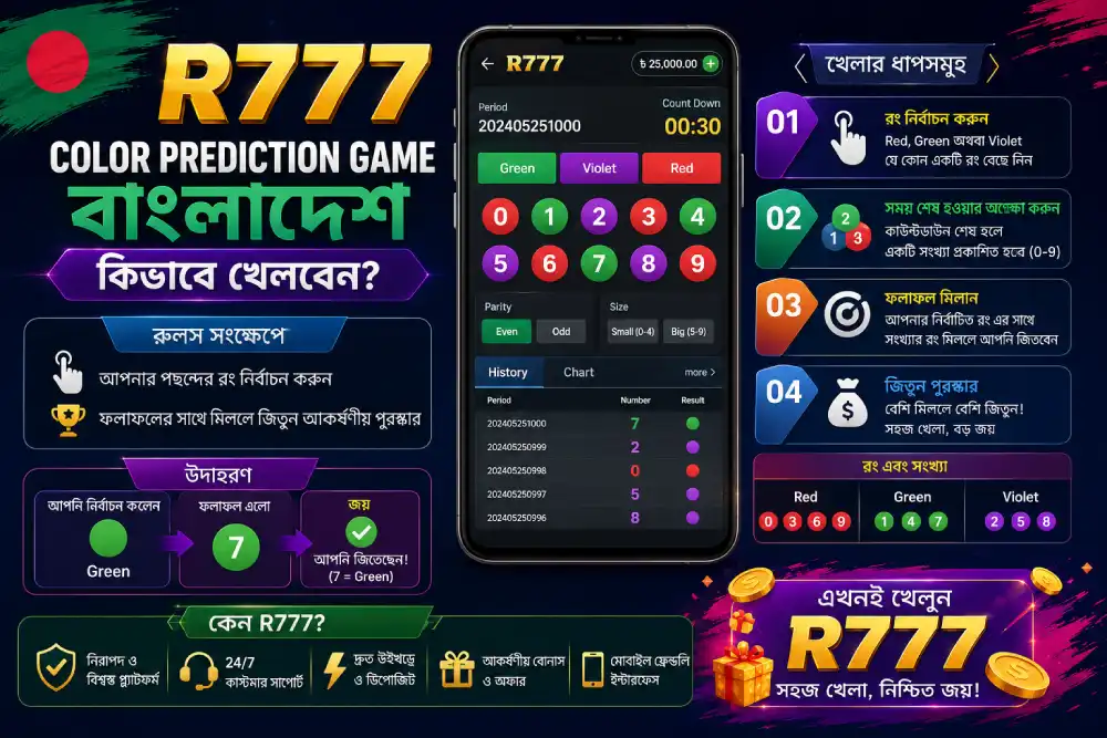 r777