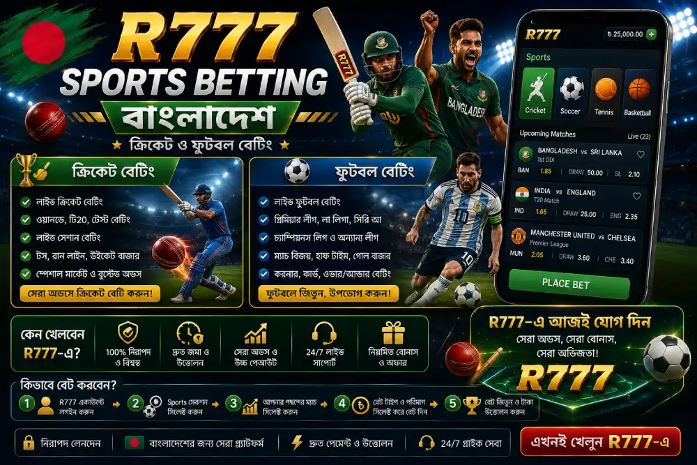 r777