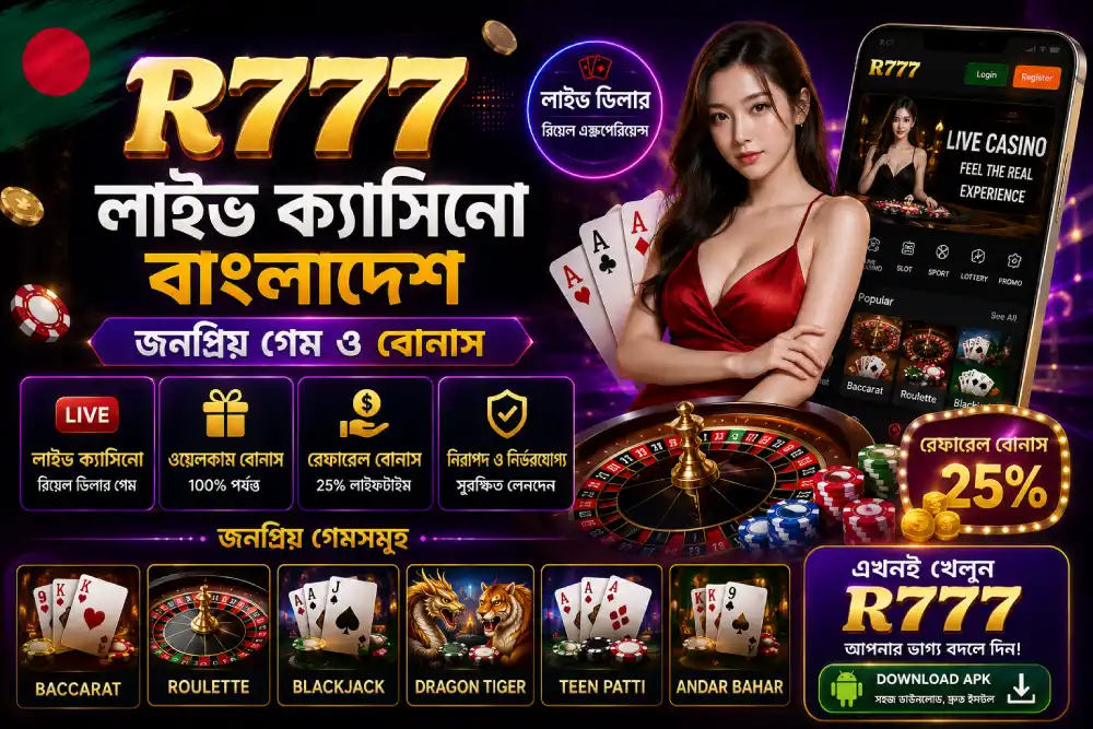 r777