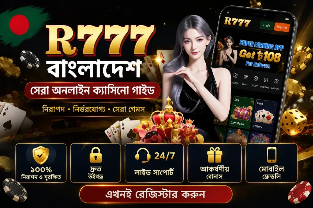 r777 bangladesh